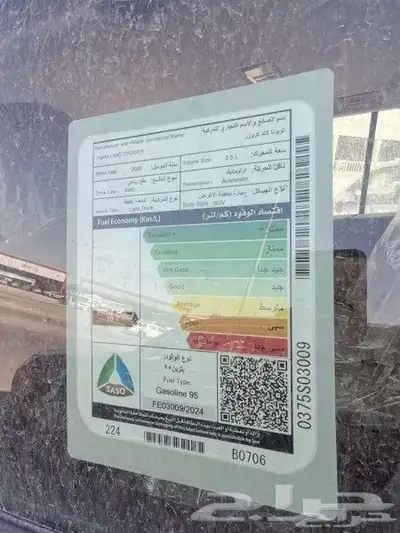 تويوتا لاند كروزر GXR 2025 L3 بنزين V6 4 4 18