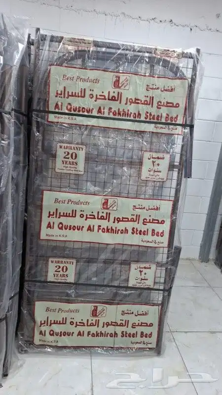 اسره ومراتب 7