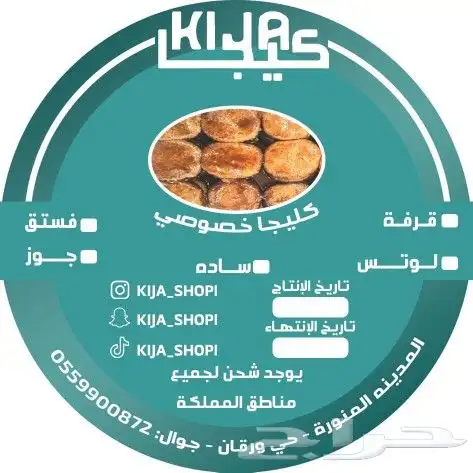 مطبعة طباعة مطبوعات للطباعة اكواب بوكسات 9