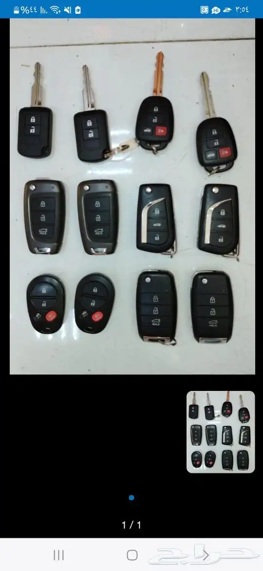 فتح سيارت مقفله وفتح أبواب   مقفله 0