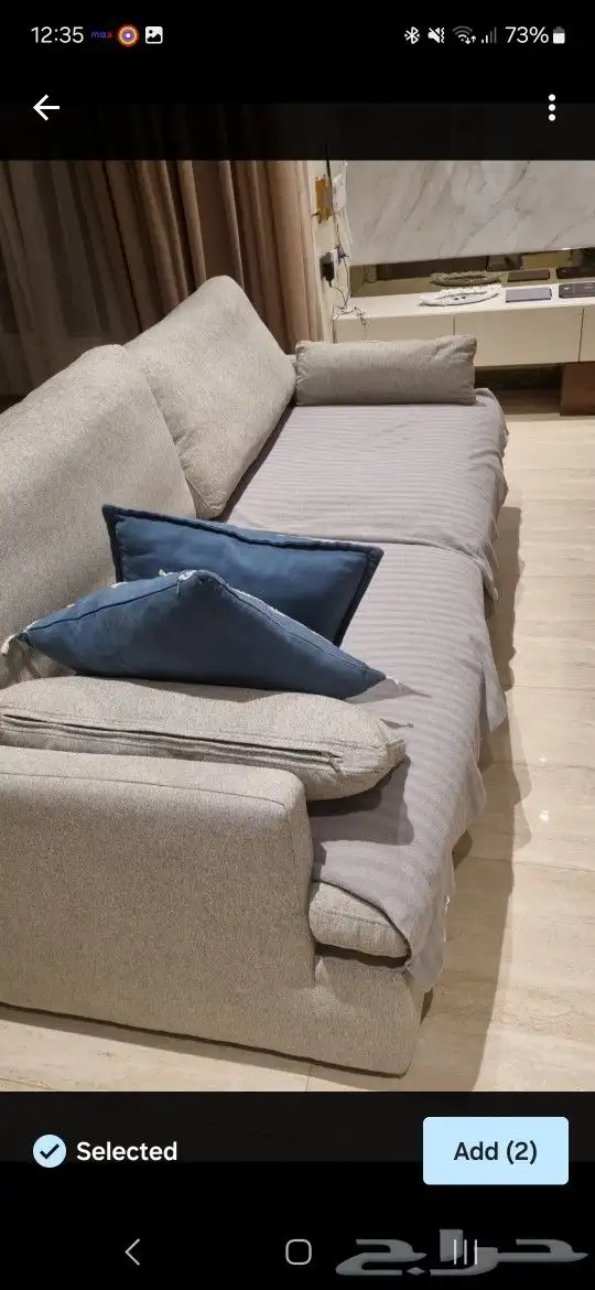 أريكة على شكل حرف L 1