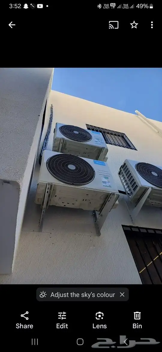فق تركيب صيانا غسيل index