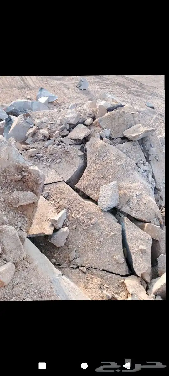 ابو يحيى لقص وتفتيت الصخور في جميع انحاء المملكة. 3
