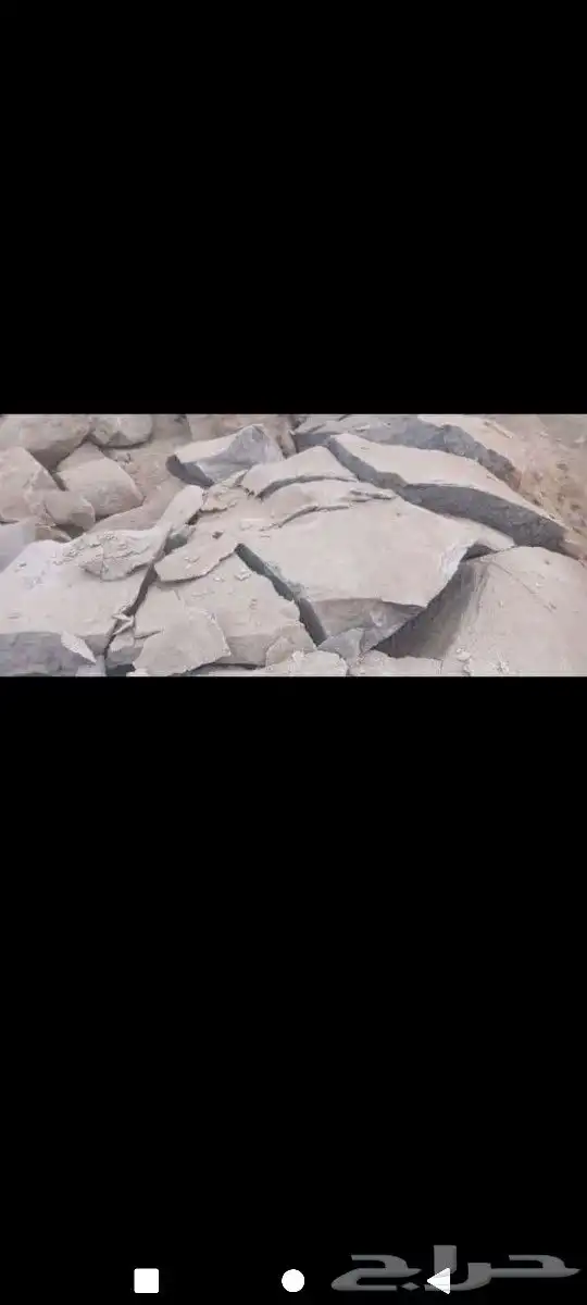 ابو يحيى لقص وتفتيت الصخور في جميع انحاء المملكة. 1