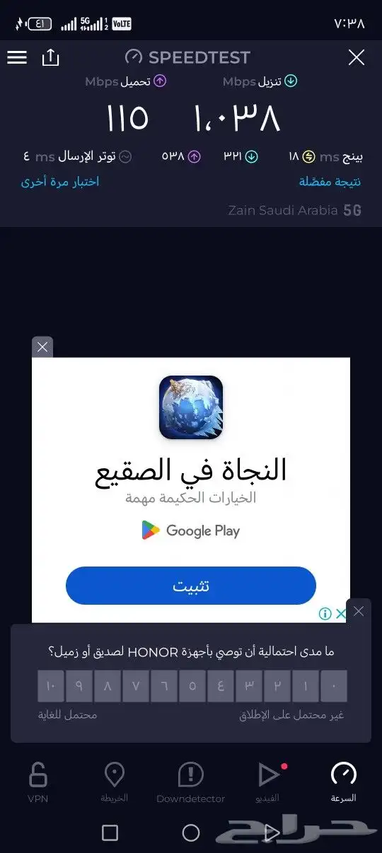 مودم 1