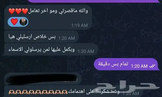 تصميم عروض بوربوينت لجميع الخدمات 12