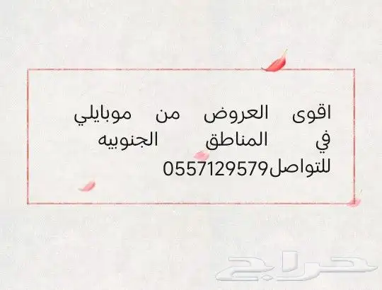 روتر موبيلي 5Gسرعه 200 5