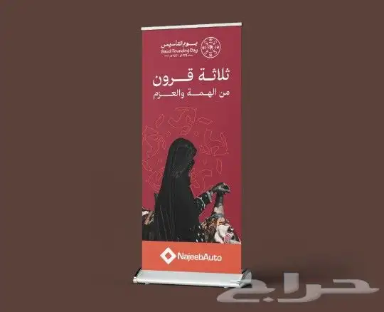 للدعاية والإعلان تنفيذ جميع انواع المطبوعات بدقه عاليه 4