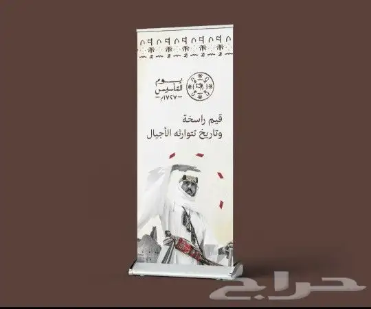 للدعاية والإعلان تنفيذ جميع انواع المطبوعات بدقه عاليه 27