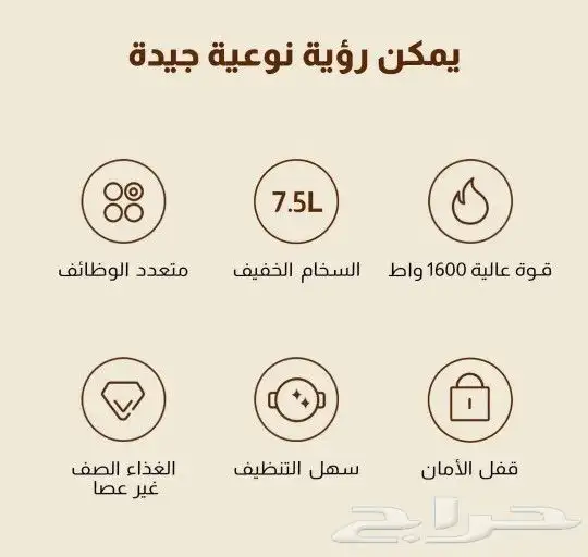 قدر ضغط كهربائية فورديل 0