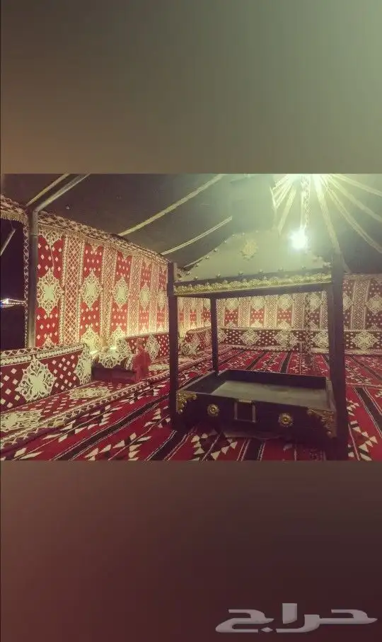 مخيم. 1