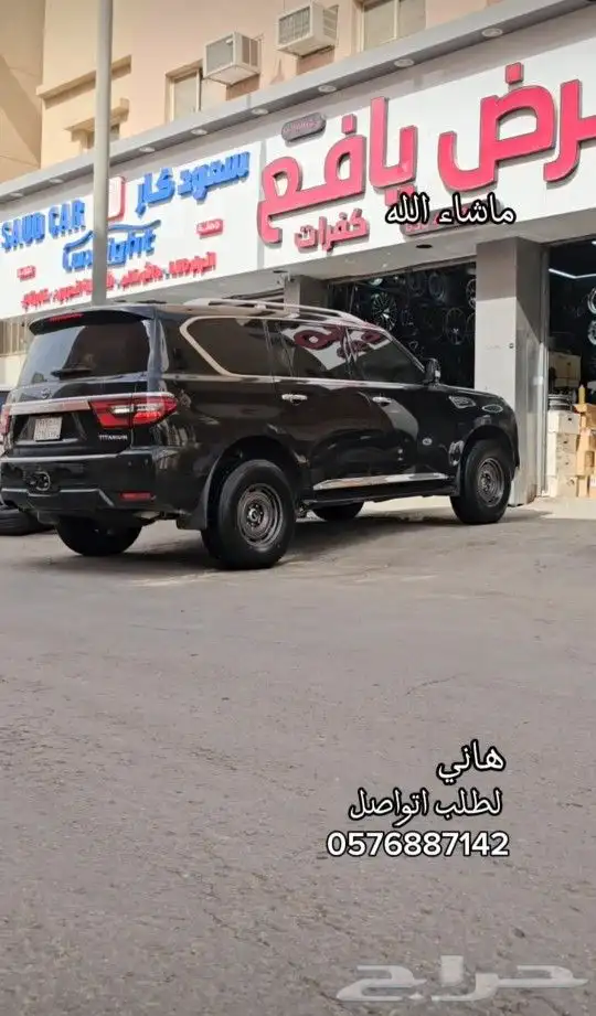جنوط بلاك بير بلاتينيوم 17 هوب وكالة جديده بكراتينها 6