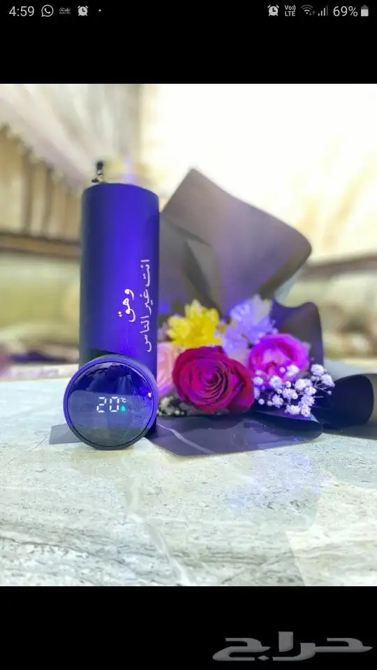 موق هالف مون البنفسج الجديد 3