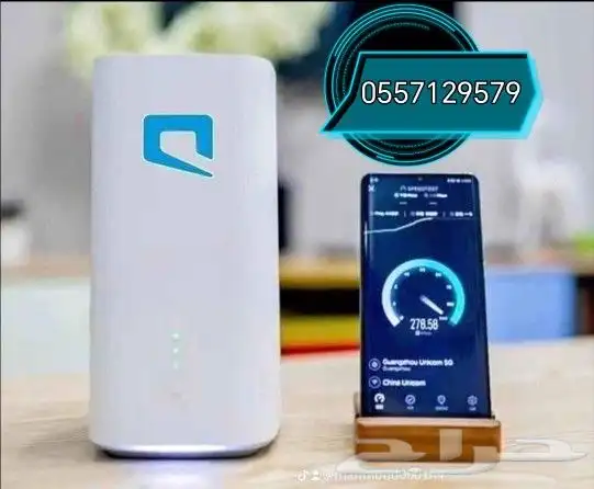 روتر موبيلي 5Gسرعه 200 4