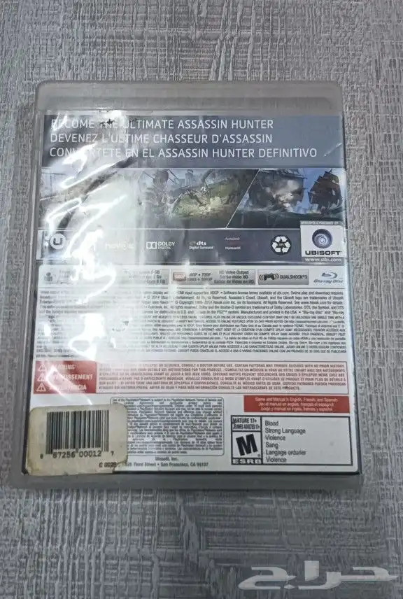 اشرطة سوني 3 0