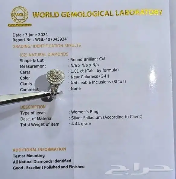 خاتم الماس بلاديوم فاخر 5