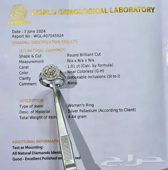 خاتم الماس بلاديوم فاخر 10