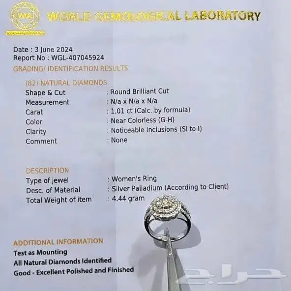 خاتم الماس بلاديوم فاخر 13