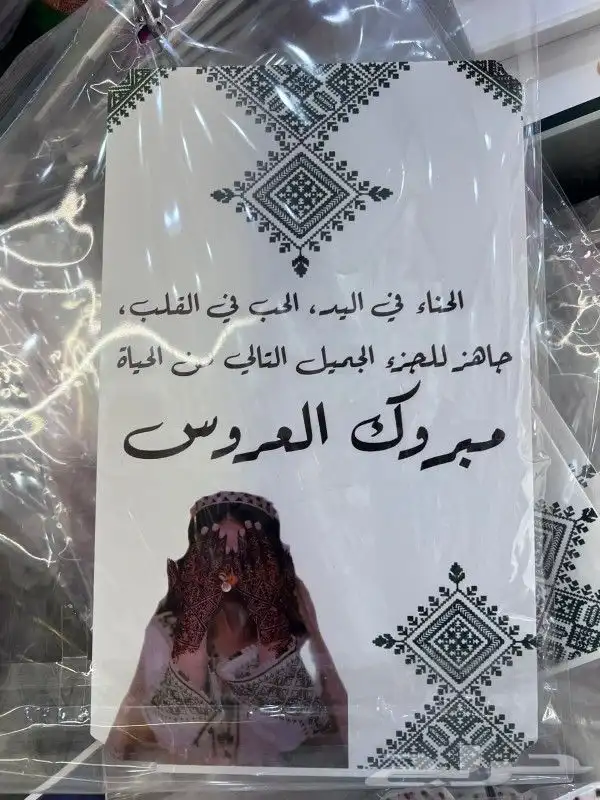 جميع التوزيعات لكل المناسبات بجدة اسعارنا تنافسية 4