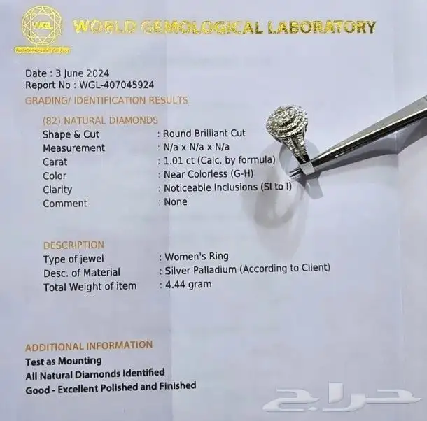 خاتم الماس بلاديوم فاخر 3