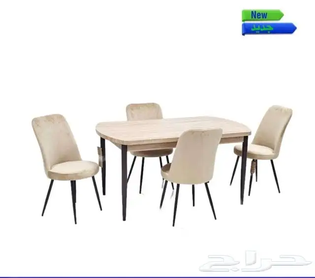 طاولات طعام 9