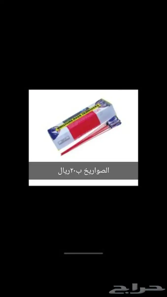 طراطيع 0