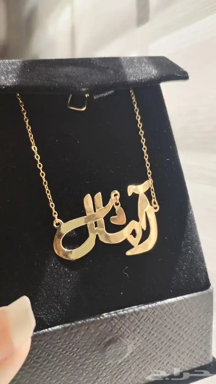 تصميم أسماء مطلي ذهب عيار 21 بسعر 99 ريال 6