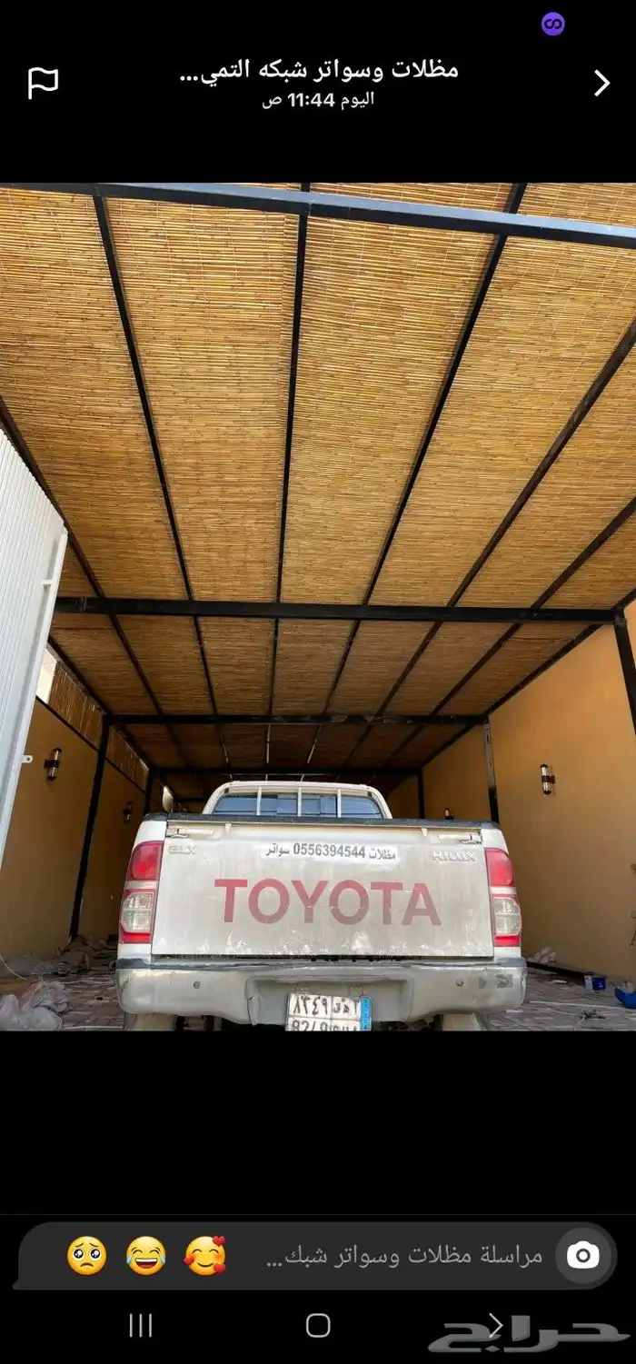 مظلات تراثيه مظلات خيزران 0