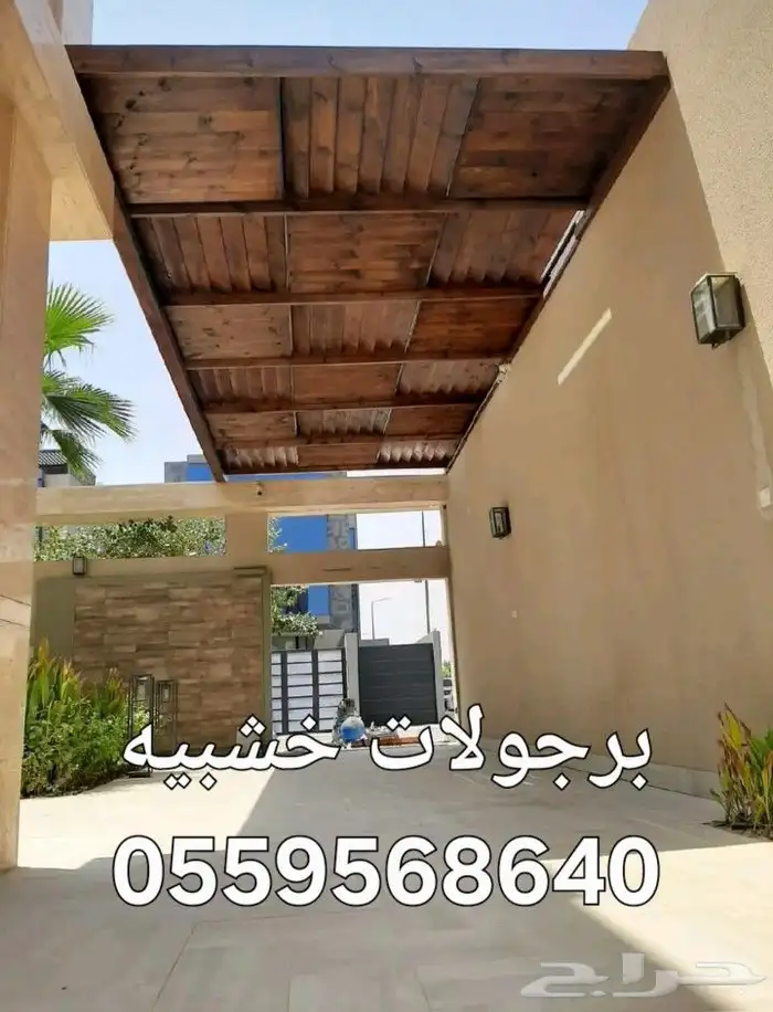 مضلات برجولات خشبيه 3