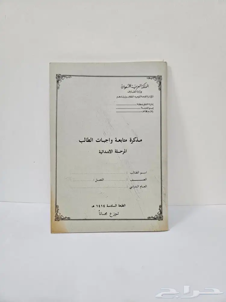 تراثيات متنوعه1 من الزمن الجميل ادخل وشوف ولايهمك السعر 29
