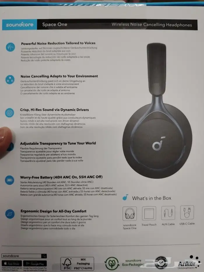 سماعات لاسلكي جرير CROWD NOICE DOWN SPACE ONE Jarir 6