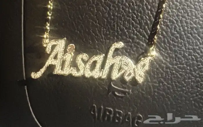 تصميم أسماء مطلي ذهب عيار 21 بسعر 99 ريال 4