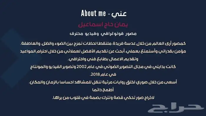 تصوير مناسبات 1