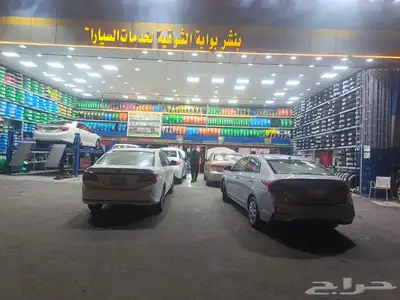 عروض كفرات مكة الشوقية بالتقسيط 0