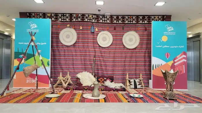 جلسات شعبيه اركان شعبيه خيام تنسيقات يوم التاسيس 6