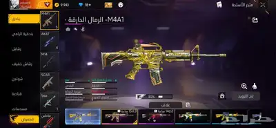 حساب فري فاير اسطوري و رخيص 43