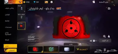 حساب فري فاير اسطوري و رخيص 33