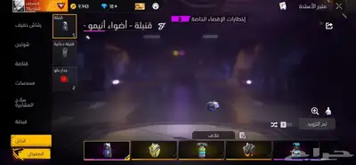 حساب فري فاير اسطوري و رخيص 35
