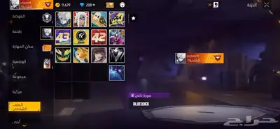 حساب فري فاير اسطوري و رخيص 4