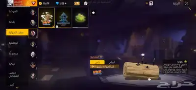 حساب فري فاير اسطوري و رخيص 12