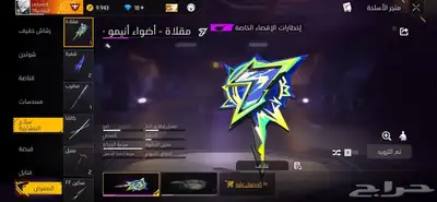 حساب فري فاير اسطوري و رخيص 31