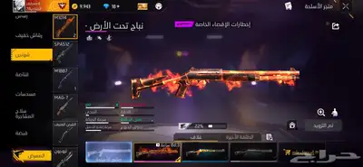 حساب فري فاير اسطوري و رخيص 27