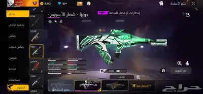 حساب فري فاير اسطوري و رخيص 41