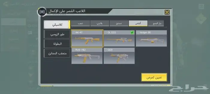 تم البيع الله يبارك له 10