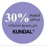 مطابع للطباعة 5