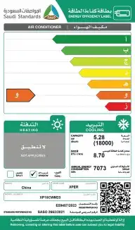 مكيف شباك اكسبير 18وحدة بارد 2