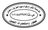 مطابع للطباعة 6