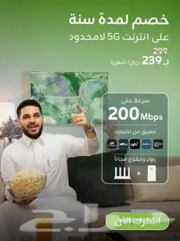 مودم 2