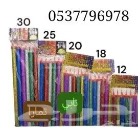 خيام هرميه بيوت شعر مضلات طرابيل مطارات ماء جلسات سواتر مخيم 1