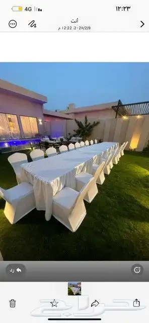 الحفلات الرياض 8